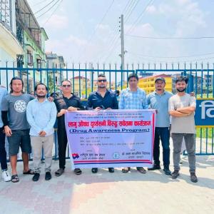 राष्ट्रिय युवा संघ नेपाल इटहरी द्वारा इटहरीमा दीप प्रज्वलन लागु औषध दुर्व्यसन सम्बन्धी सचेतना कार्यक्रम 