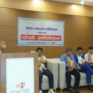 नेपाल भ्यालुयर्स एसोसिएशन कोशी प्रदेशको दोस्रो अधिवेशन इटहरीमा सुरु 