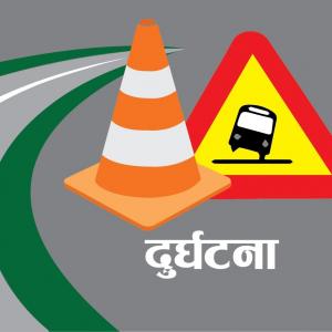  झापामा स्कुल बस दुर्घटना हुँदा एक दर्जन विद्यार्थी घाइते