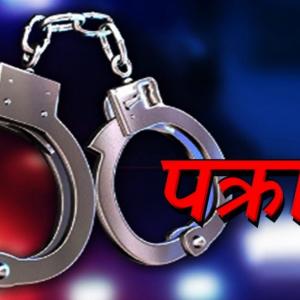 अनलाइन जुवा खेल्ने १० जना धरानबाट पक्राउ