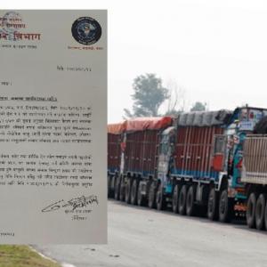 एमआरपी समस्या समाधान गर्न नयाँ निर्देशन, स्वघोषणा गरे पुग्ने