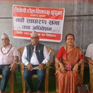 सुनसरीको इटहरी उपमहानगरपालिका ६ स्थित त्रीवेणी टोल विकास संस्थको नवौ साधारण सभा तथा अधिवेशन सम्पन्न 