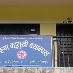 अरुण बहुमुखी क्याम्पसको विकासका लागि आर्थिक सङ्कलन अभियान सुरुः पहिलो दिनमै उत्साहजनक सहभागिता