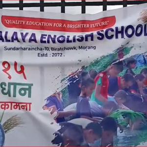 कक्षाकोठाबाट खेतसम्म : विद्यार्थीलाई कृषिसँग जोड्दै हिमालय इङलिस स्कुल