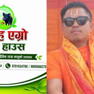 युवा उद्यमी सिजन गुरुङद्वारा ‘बराह एग्रो फ्रेश हाउस’ सञ्चालनमा