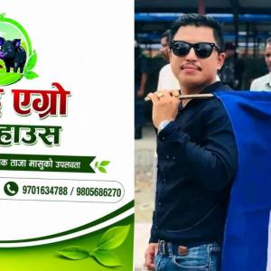 युवा उद्यमी सिजन गुरुङद्वारा ‘बराह एग्रो फ्रेश हाउस’ सञ्चालनमा