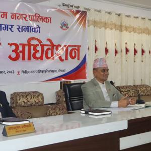 फिदिम नगरपालिकाको १ अर्ब ४८ लाखको बजेट, पाँचथरका सबै स्थानीय तहले ल्याए नीति तथा कार्यक्रम