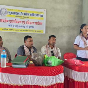  सुन्दरहरैँचाको गछियामा नापतौल प्रमाणीकरण तथा नवीकरण कार्यक्रम सम्पन्न