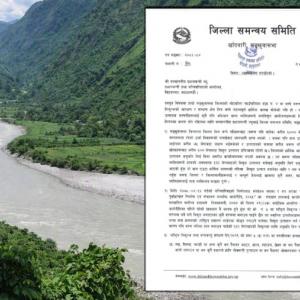 बरुण नदीमा जलविद्युत आयोजना रोक्न जिससले पठायो प्रधानमन्त्री कार्यालयमा पत्र