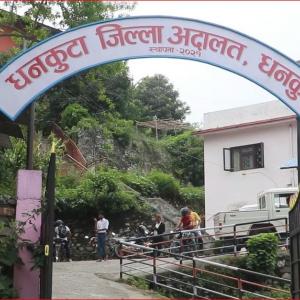 धनकुटा जिल्ला अदालतमा गत आर्थिक वर्ष २०८२÷८३ मा सबैभन्दा बढी सम्बन्ध विच्छेदका मुद्दा दर्ता धनकुटा जिल्ला अदालतमा गत आर्थिक वर्ष २०८२÷८३ मा सबैभन्दा बढी सम्बन्ध विच्छेदका मुद्दा दर्ता