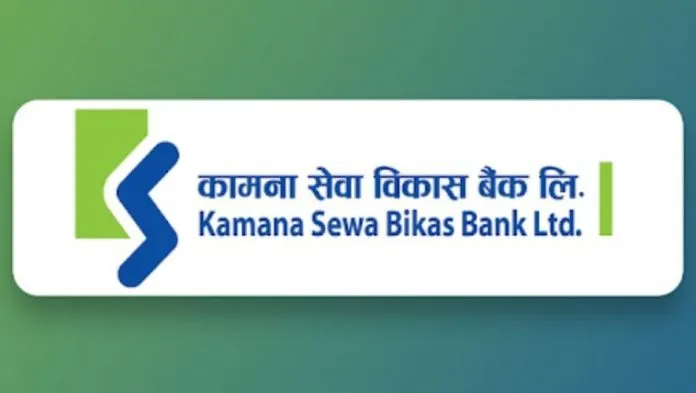 बाढीपीडितका लागि कामना सेवा विकास बैंकको २५ लाख सहयोग
