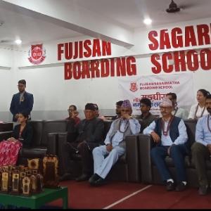 इटहरीमा फुजिसन सगरमाथा स्कुलमा ‘संघीय नमुना संसद २०८३’ सम्पन्न 