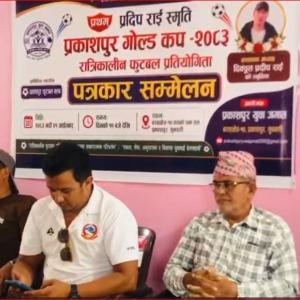 प्रथम प्रदीप राई स्मृति प्रकाशपुर गोल्ड कप असोज २३ देखि, विजेतालाई सवा दुई लाख बढी पुरस्कार