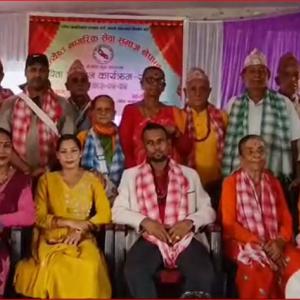 ज्येष्ठ नागरिक समाजद्वारा पिता सम्मान कार्यक्रम सम्पन्न,२०० बढी ज्येष्ठ नागरिक पिता सम्मानित