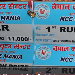 ‘एनसीसी क्विज म्यानिया–२’ को उपाधि सगरमाथा हिमाल दर्शनलाई
