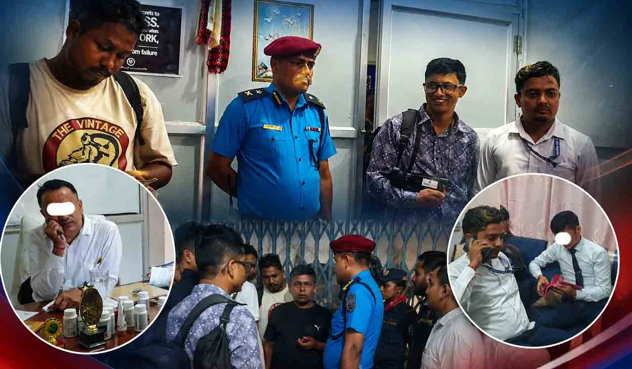 सन्देश बेपत्ता भएपछि खुल्यो ग्लोबल ओरियन्सको रहस्य स् तालिमदेखि स्वास्थ्य जाँचसम्म रकम असुली सन्देश बेपत्ता भएपछि खुल्यो ग्लोबल ओरियन्सको रहस्य स् तालिमदेखि स्वास्थ्य जाँचसम्म रकम असुली