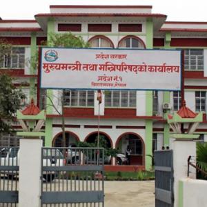 विराटनगरमा मुख्यमन्त्री सम्मेलनको तयारी विराटनगरमा मुख्यमन्त्री सम्मेलनको तयारी