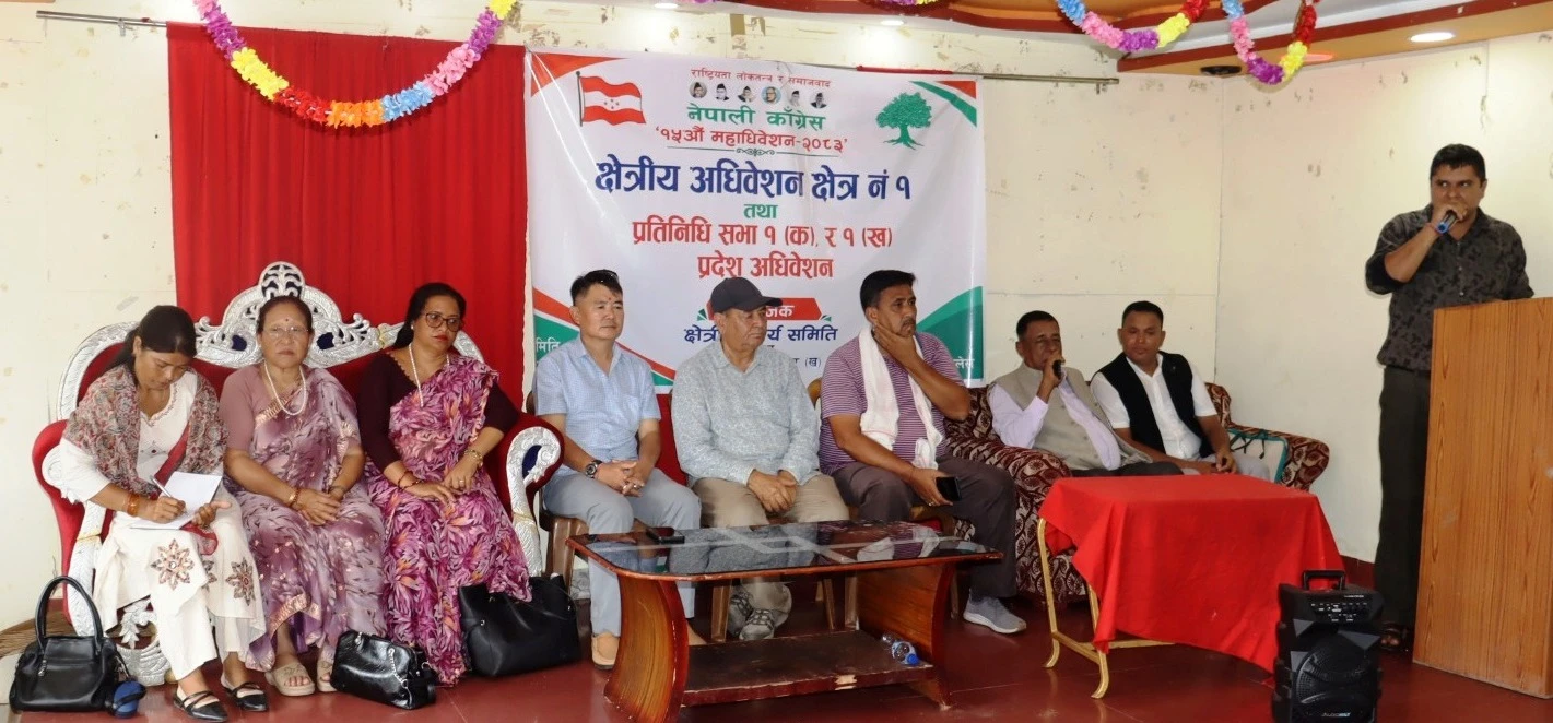 कांग्रेस उदयपुरको क्षेत्रीय अधिवेशनस् नेतृत्वमा आकांक्षी बढे, सहमतिमै नेतृत्व चयन गर्न चुनौती कांग्रेस उदयपुरको क्षेत्रीय अधिवेशनस् नेतृत्वमा आकांक्षी बढे, सहमतिमै नेतृत्व चयन गर्न चुनौती