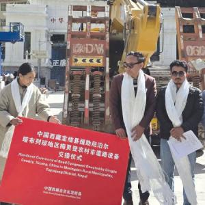 चीनले दियो अनुदानमा एक्साभेटर चीनले दियो अनुदानमा एक्साभेटर